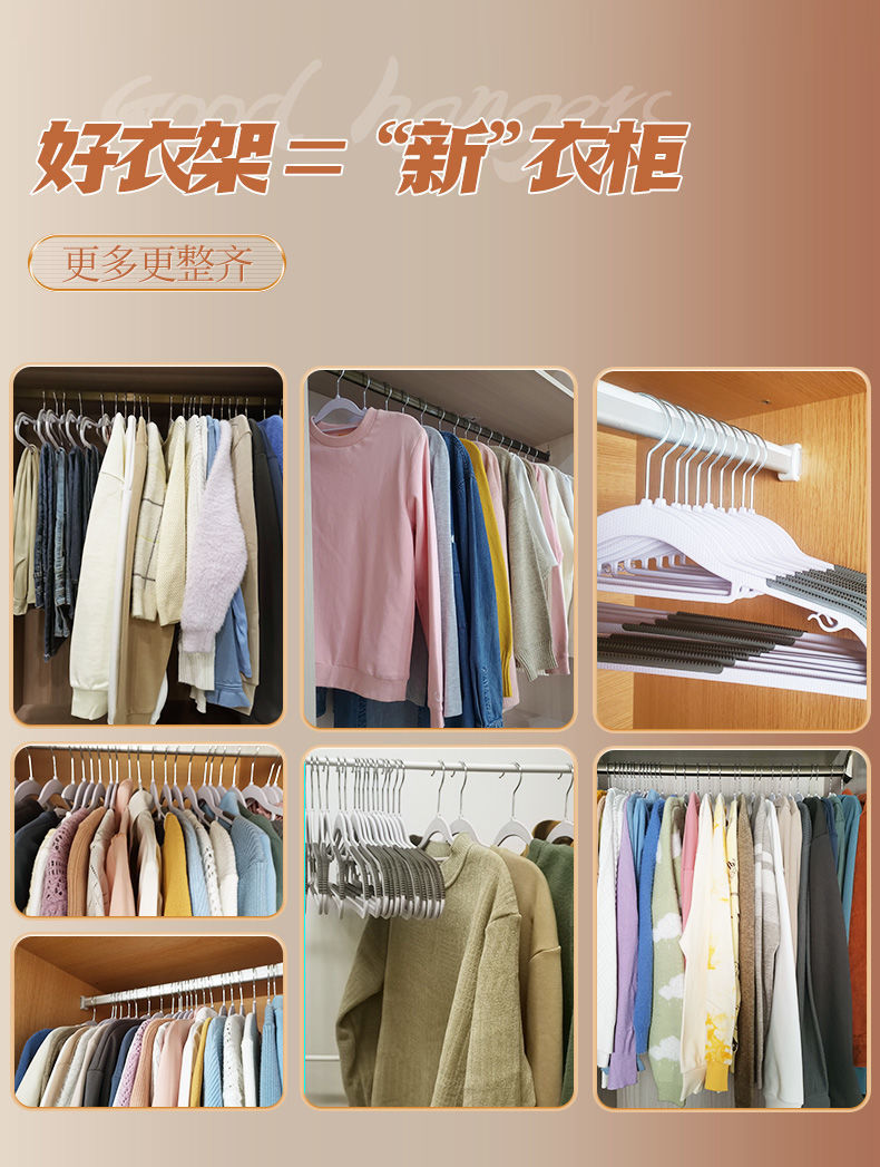 Plastic clothes hangers, household clothes drying racks, fish mouth anti-slip, anti-shoulder corner clothes hanger, dry and wet dual-purpose, traceless storage clothes hanger wholesale pic 1