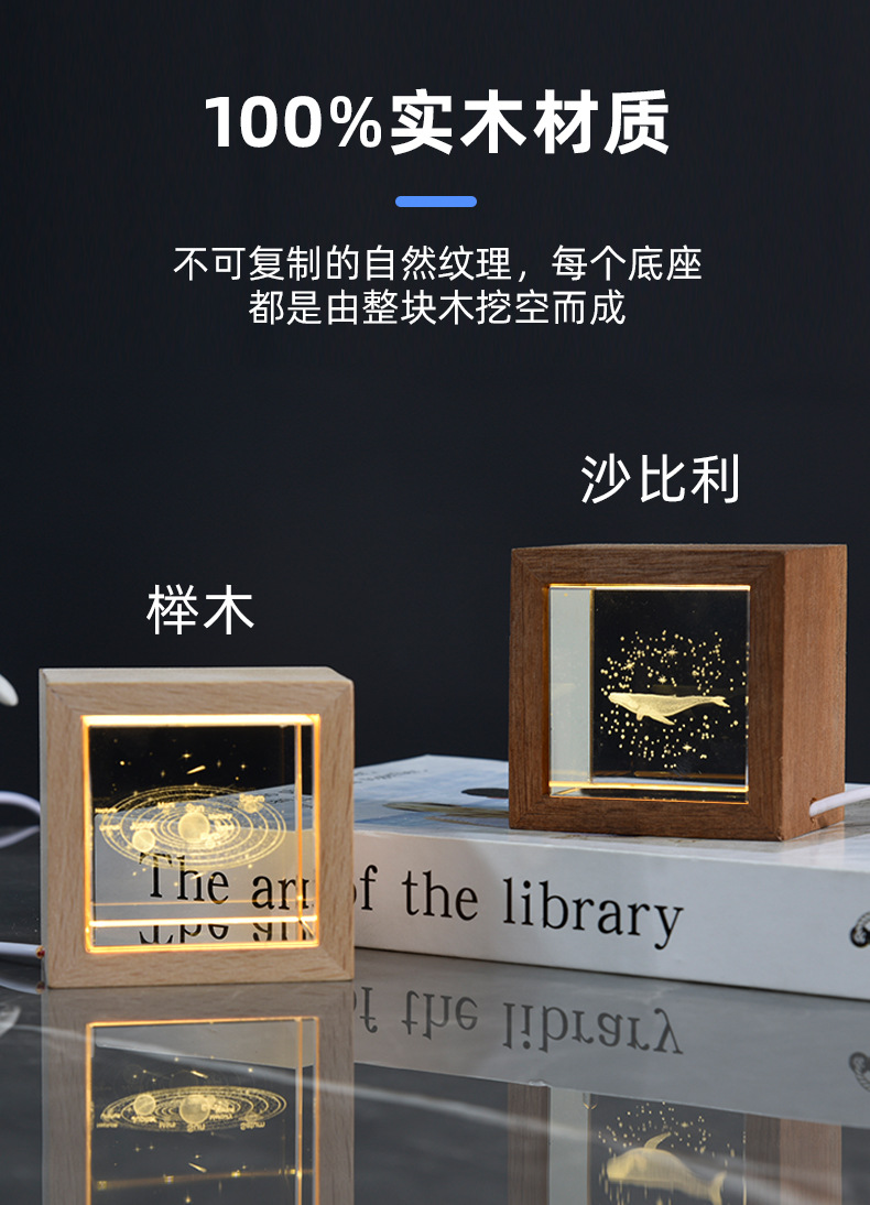 Wholesale of creative 3d galaxy crystal night lights, desktop ornaments and decorative items, Qixi Festival gifts pic 6