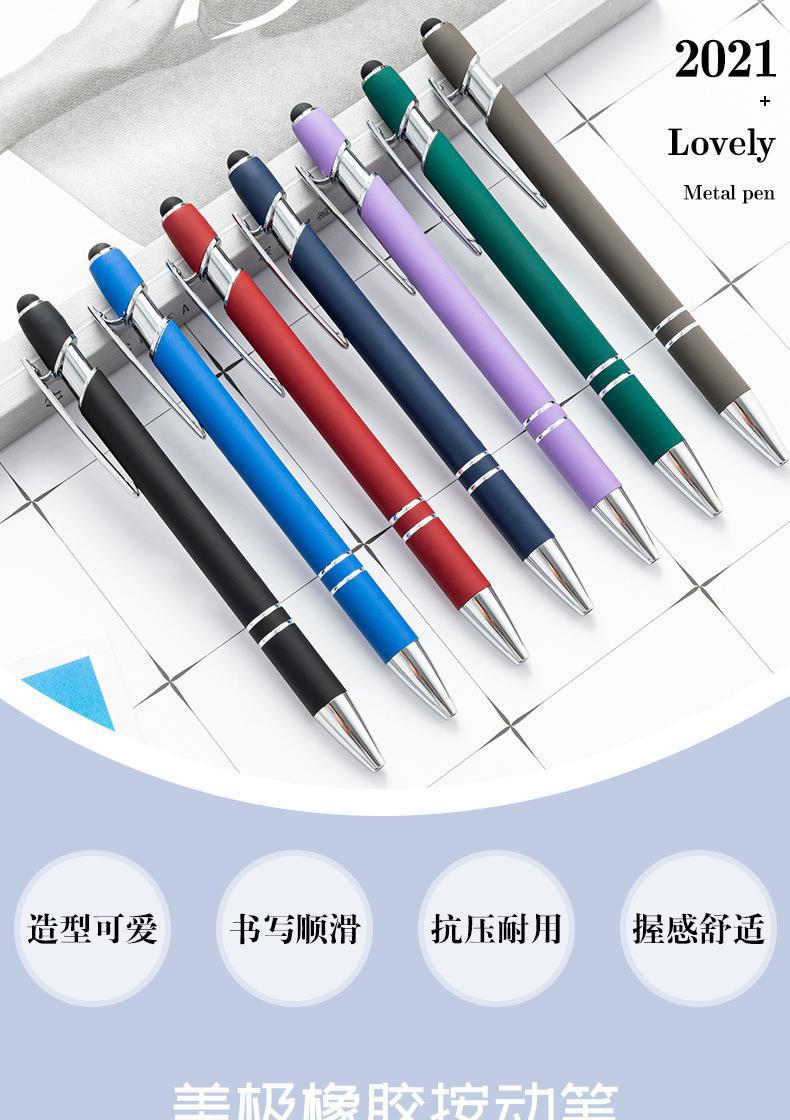 Wholesale of in-stock Meiji pen metal aluminum rod spray-bonded ballpoint pen with logo printing aluminum rod touch screen pen pic 15