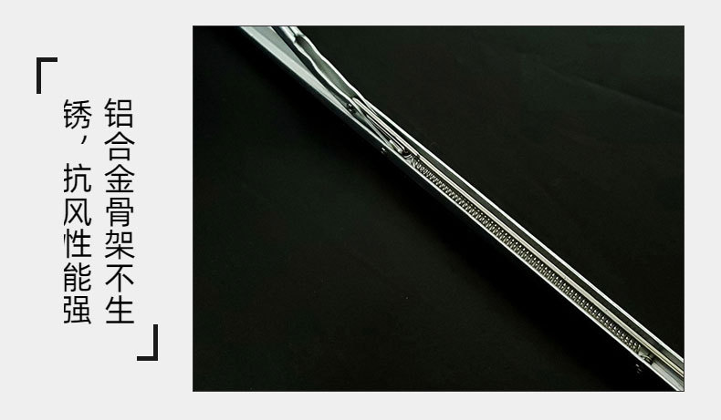 忆柔蕉下全自动轻奢原木柄三折雨伞男士商务加大号折叠广告礼品伞详情26