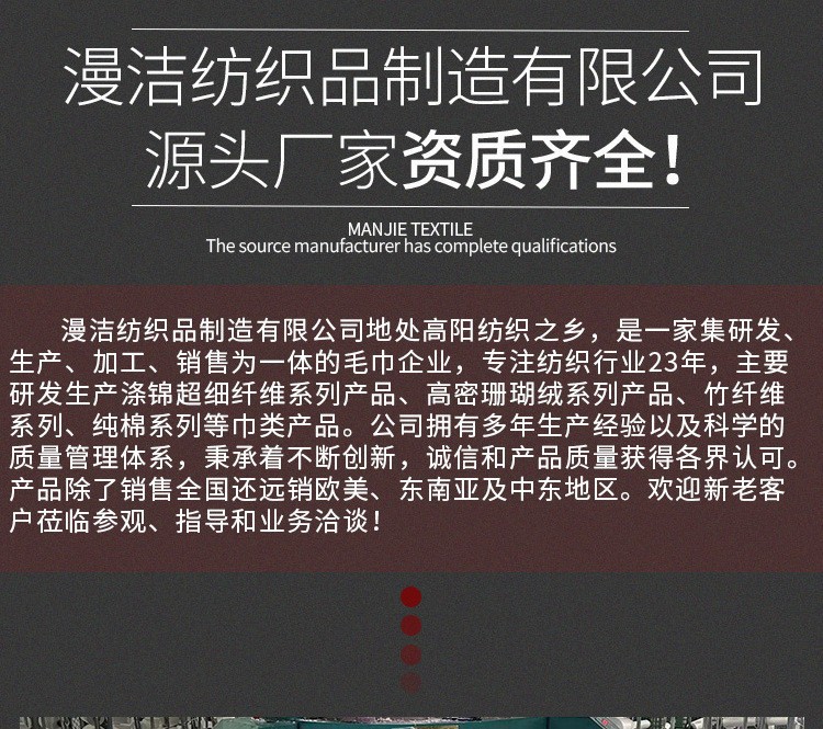 纯棉毛巾全棉家用洗脸洗澡新人福利款回礼毛巾伴手礼批发高阳厂家详情2