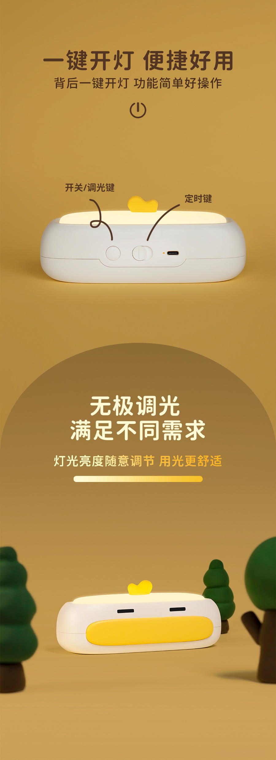 Big-billed duck night light, charging small night light, duck decoration, ambient light pic 2