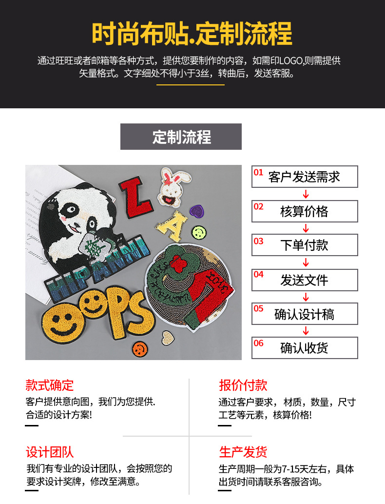 辅料详情_06.jpg