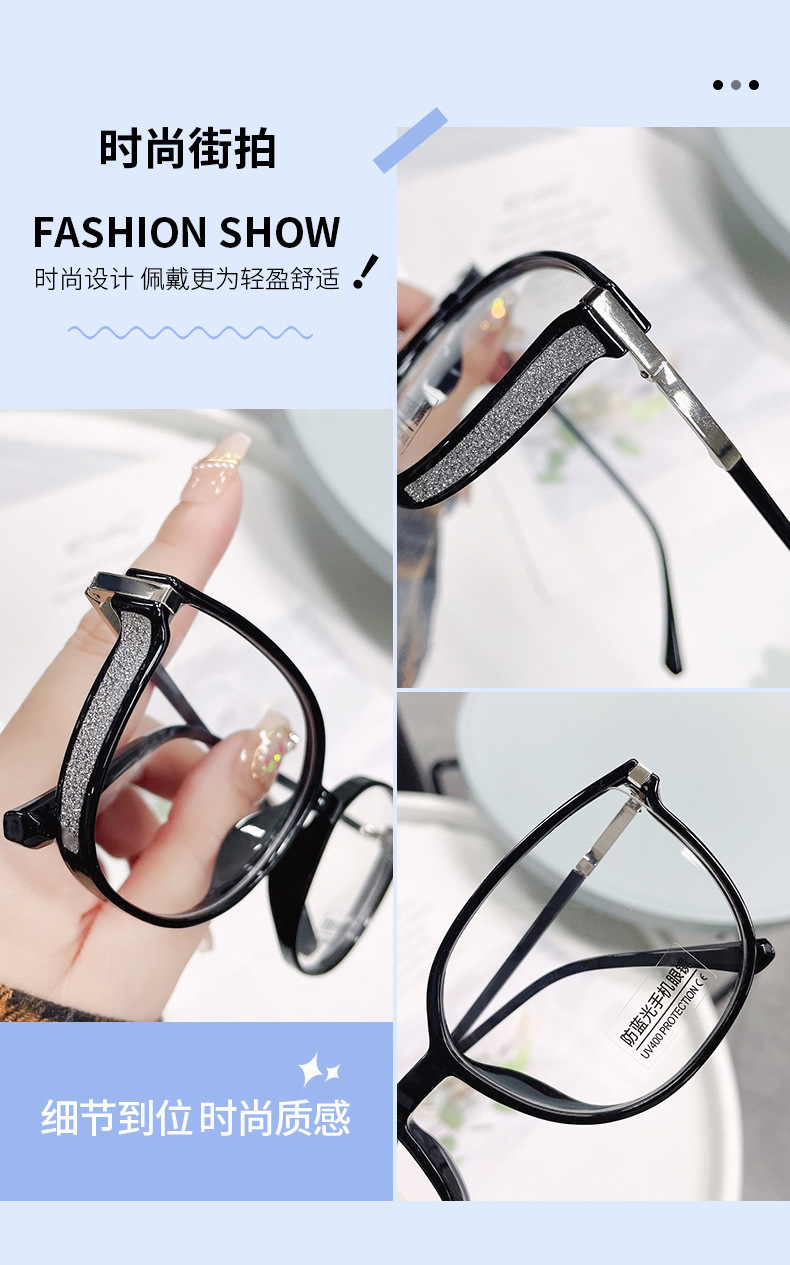 欧美新款时尚猫眼防蓝光老花镜网红同款大框爆款镶钻百搭高清眼镜详情4