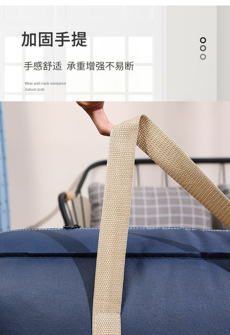 被子收纳袋大容量学生行李袋耐用结实收纳整理衣服防详情7