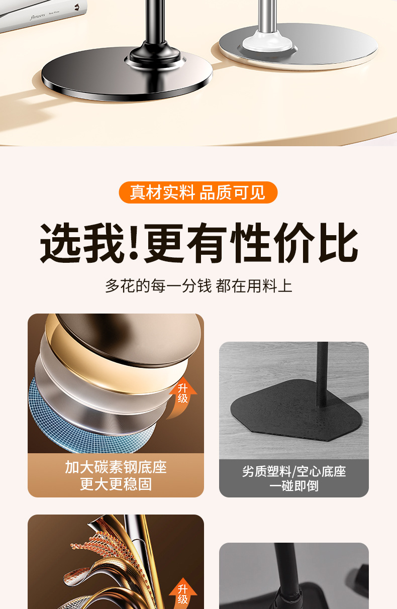 手机支架桌面直播专用多功能升降调节伸缩懒人宿舍追剧自拍支撑架详情2