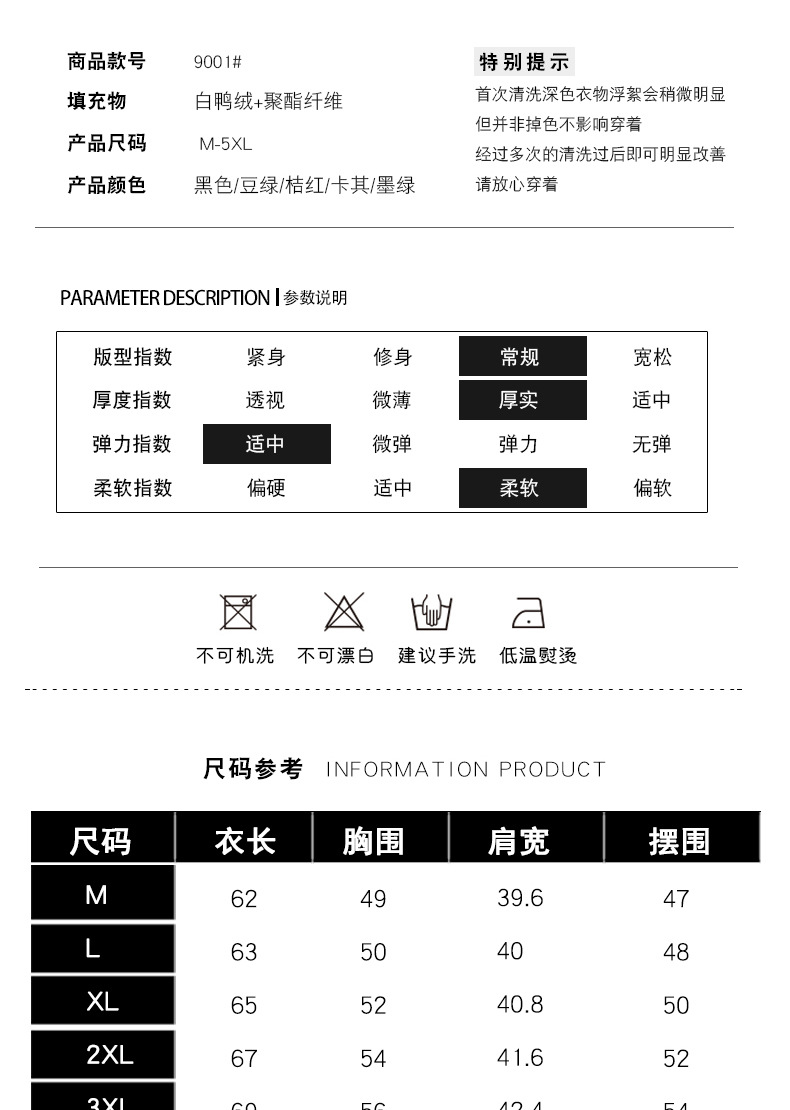 Down vest men 2022 Autumn and winter warm vest, Korean version of white duck down vest for teenagers and students, trendy brand pic 5