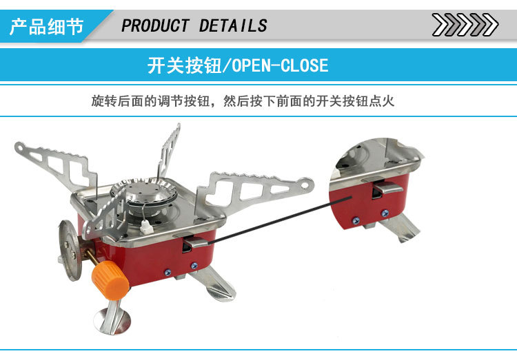 新款户外卡式炉便携式小四方炉露营野餐防风一体式炉灶迷你炉具详情18