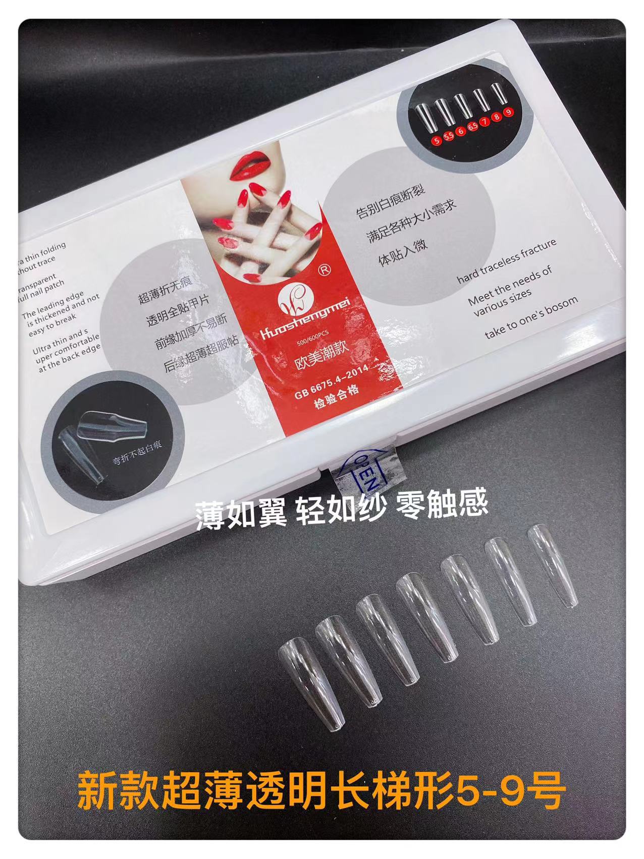 Wholesale of ultra-thin, seamless, transparent artificial nails, wearable nails, special tools for nail salons, and finished nail plates pic 6