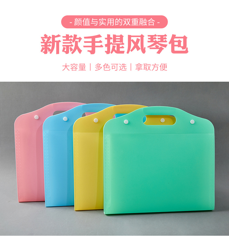 pp手提按扣风琴包圆13格入风琴夹纯色多层插页a4活页资料册定制详情11