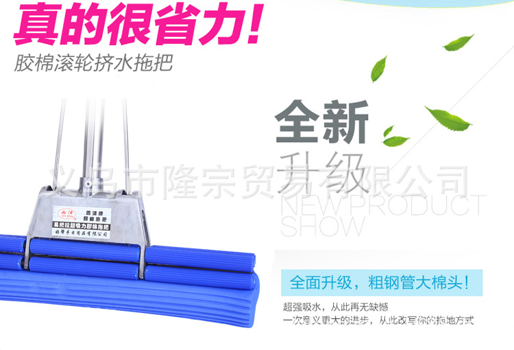 Xijin 602 Double water-Absorbing 38 cm Rubber cotton mop, stainless steel Double roller water-absorbing mop pic 2