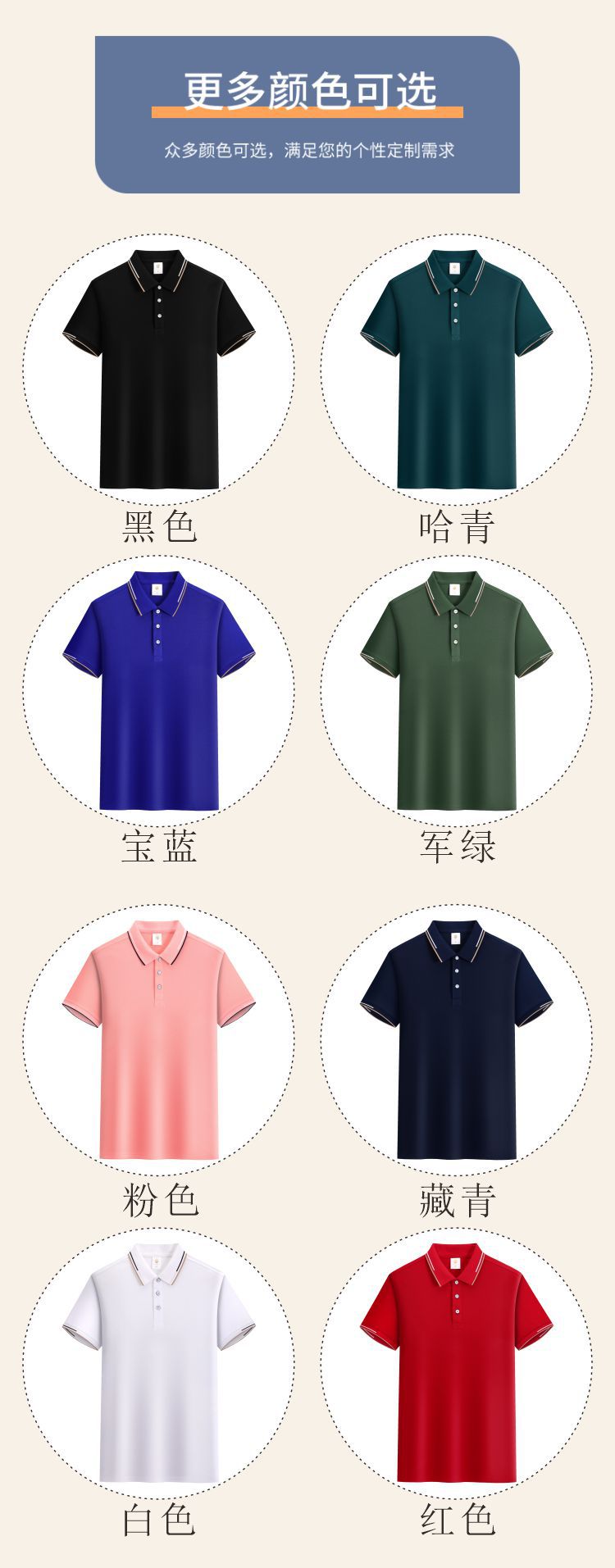 Summer short-sleeved polo shirts, work clothes, sportswear wholesale T-shirts, advertising shirts, cultural shirts, printed words, embroidered logos pic 5