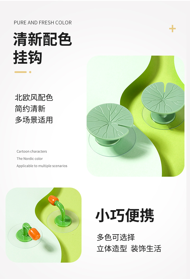 卡通创意时尚造型挂钩卡通无痕粘钩门后免打孔北欧风衣帽钥匙挂钩详情3