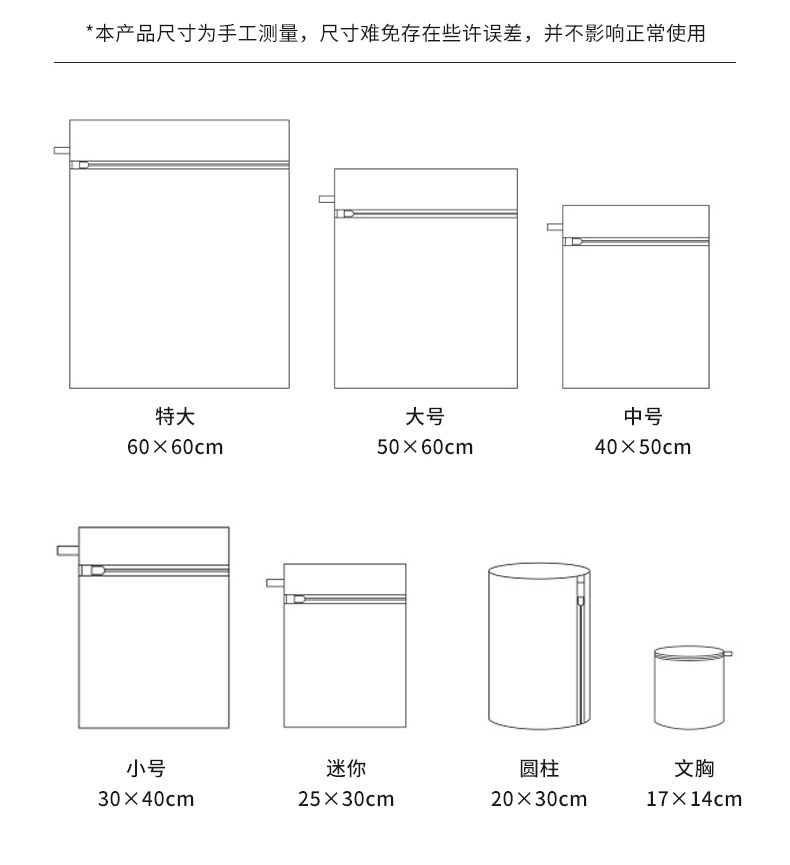 现代简约风洗衣袋批发刺绣三明治文胸袋加厚防变形印花内衣洗衣袋详情8