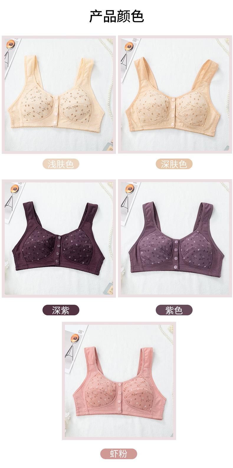 All-cotton bras for middle-aged and elderly people, large-sized sports bras for mothers, large-sized vest bras for women without underwire, thin styles for the elderly pic 10