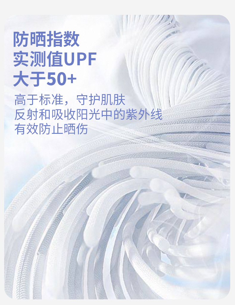 夏季防晒冰袖女户外防紫外线冰丝袖套薄护臂开车骑行透气凉感手袖详情5