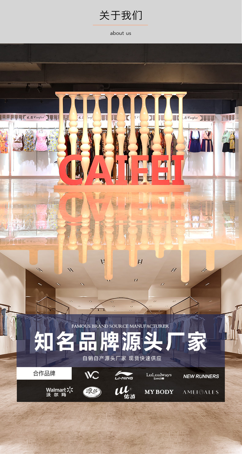 1688详情页下_01