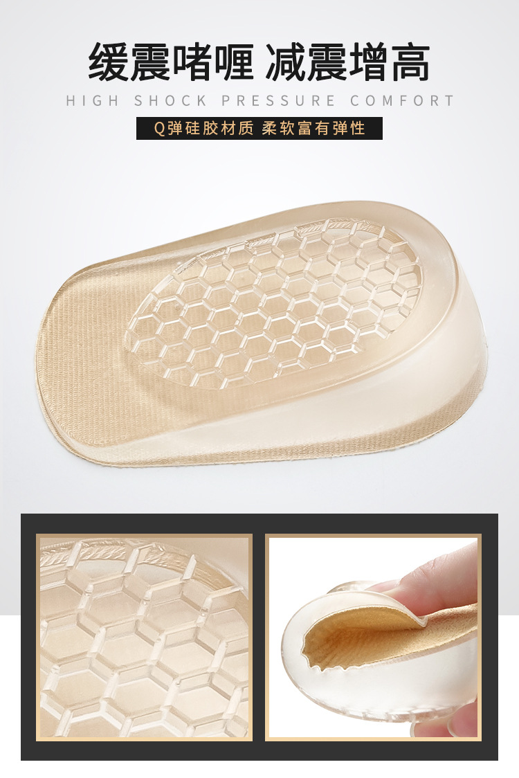 Inner height-increasing insoles, silicone socks, inner invisible height-increasing heel pads, half pads, anti-friction and shock-absorbing heel height-increasing insoles pic 4