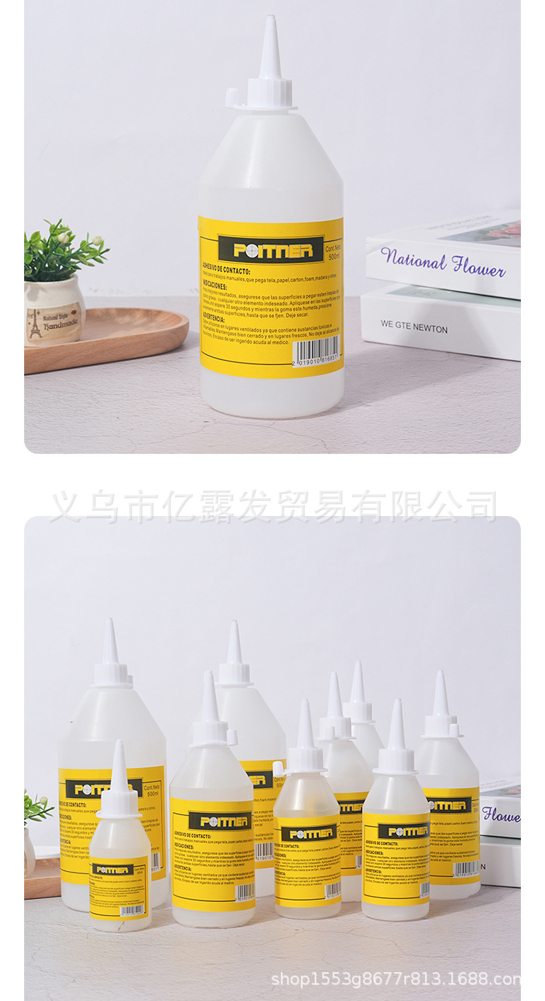 厂家批发透明软性大瓶酒精胶手工专用粘布料DIY保丽龙不织布胶水详情8