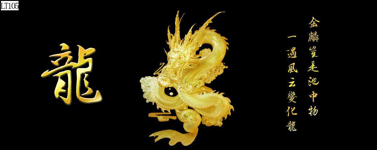 Fish tank aquarium decorative landscape background painting, pp material without glue, dragon background painting, two dragons playing with a pearl, dragon Roaming the world painting pic 5