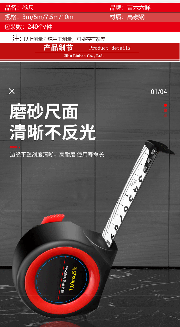 The manufacturer has in stock 5-meter high-precision steel tape measures, 3-meter, 7.5-meter, 10-meter tape measures, and thickened stainless steel tape measures pic 52