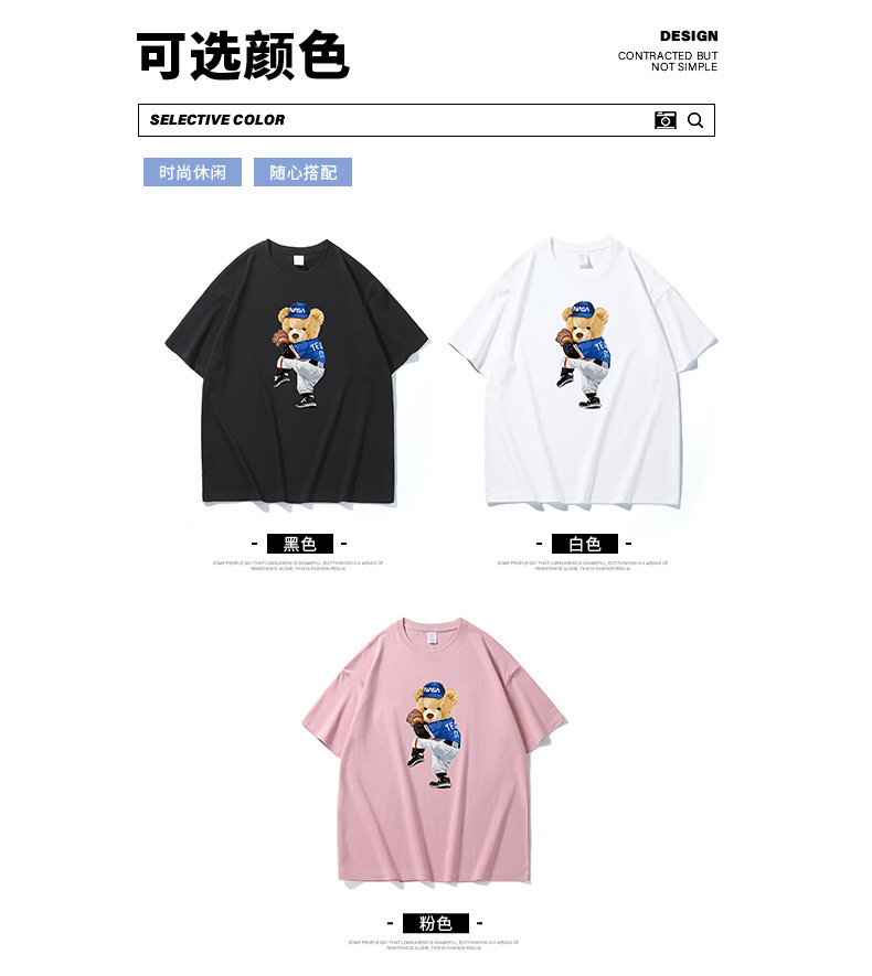 NASA collaboration short-sleeved T-shirt for men, a heavyweight off-the-shoulder pure cotton bestseller with bear print, half-sleeved couple T-shirt for women pic 38