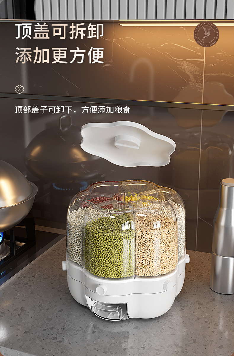多功能旋转米桶