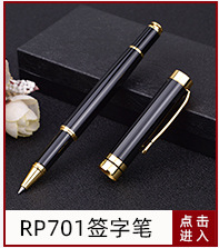 Black gel pens, business gifts, metal signature pens, customized advertising gifts, ballpoint pens, logos, and pens pic 11