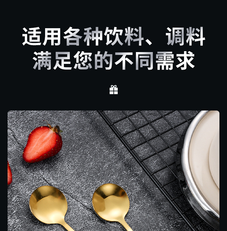 不锈钢小圆勺燕窝银耳勺子蜂蜜甜品婚礼伴手礼搅拌勺礼品勺咖啡勺详情8