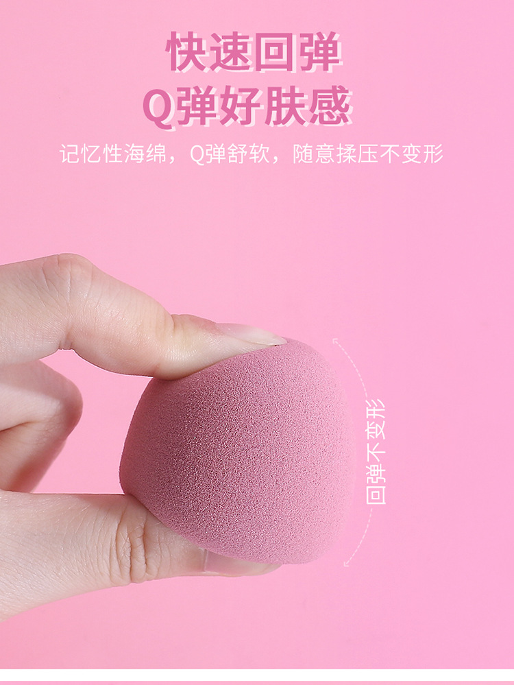 High-end makeup egg, non-latex gourd powder puff, sponge, hydrophilic sponge, soak in water to expand, beauty egg wholesale, makeup application pic 4