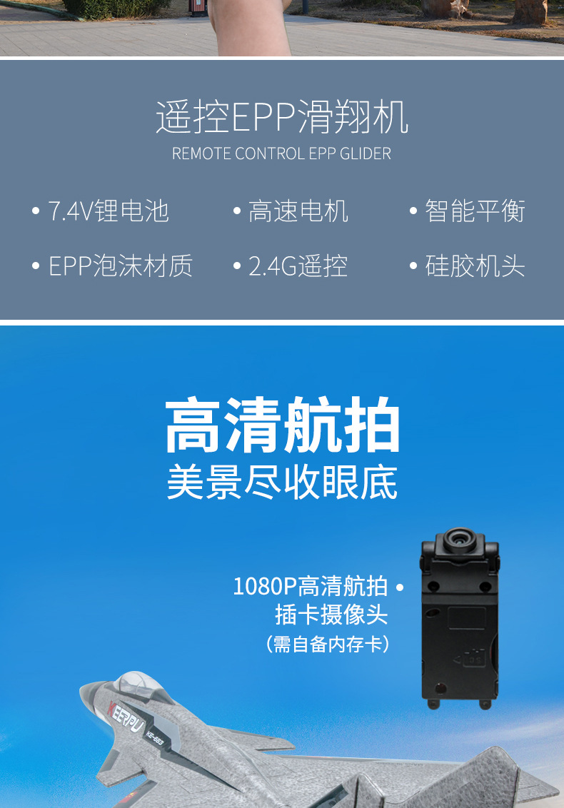 Игрушечный планёр для детей с дистанционным управлением миг - 740 pic 2