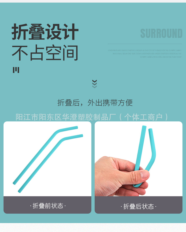 彩色硅胶吸管学生儿童果汁饮料饮水管直管弯管斜口奶茶吸管批发详情7