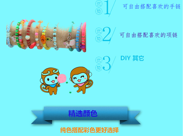 软陶片串珠单色6mm 饰品制作DIY手链项链饰品配件32格软陶片盒装详情3