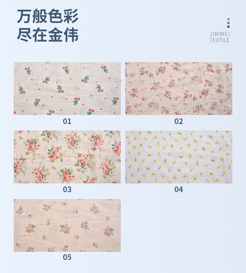 All-cotton double-layer crepe fabric, double-layer gauze printed fabric, small floral patterns, spring and summer pajamas and home wear fabric pic 4
