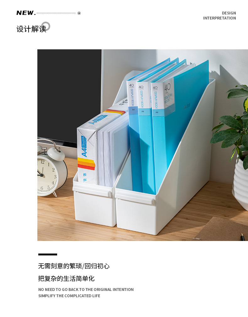 X102-1033办公桌面文具零食储物塑料斜面整理客厅厨房橱柜置物架详情13