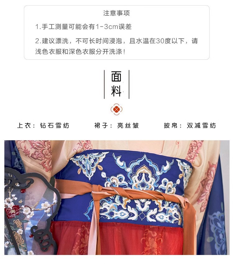 国潮原创唐制汉服【不晚】唐制复原款齐胸胸襦裙国风刺绣春夏款青花瓷详情7