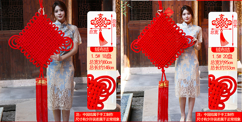 Large Chinese knot woven flannel knot for the entrance door, living room, foyer background wall, Chinese red housewarming decoration pendant pic 8