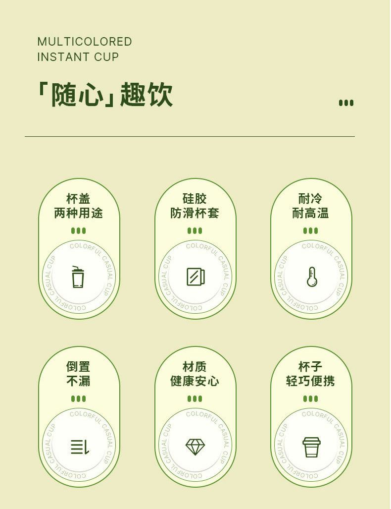 简约玻璃双饮杯办公室咖啡杯开业伴手礼品弹跳玻璃高颜值吸管水杯详情9