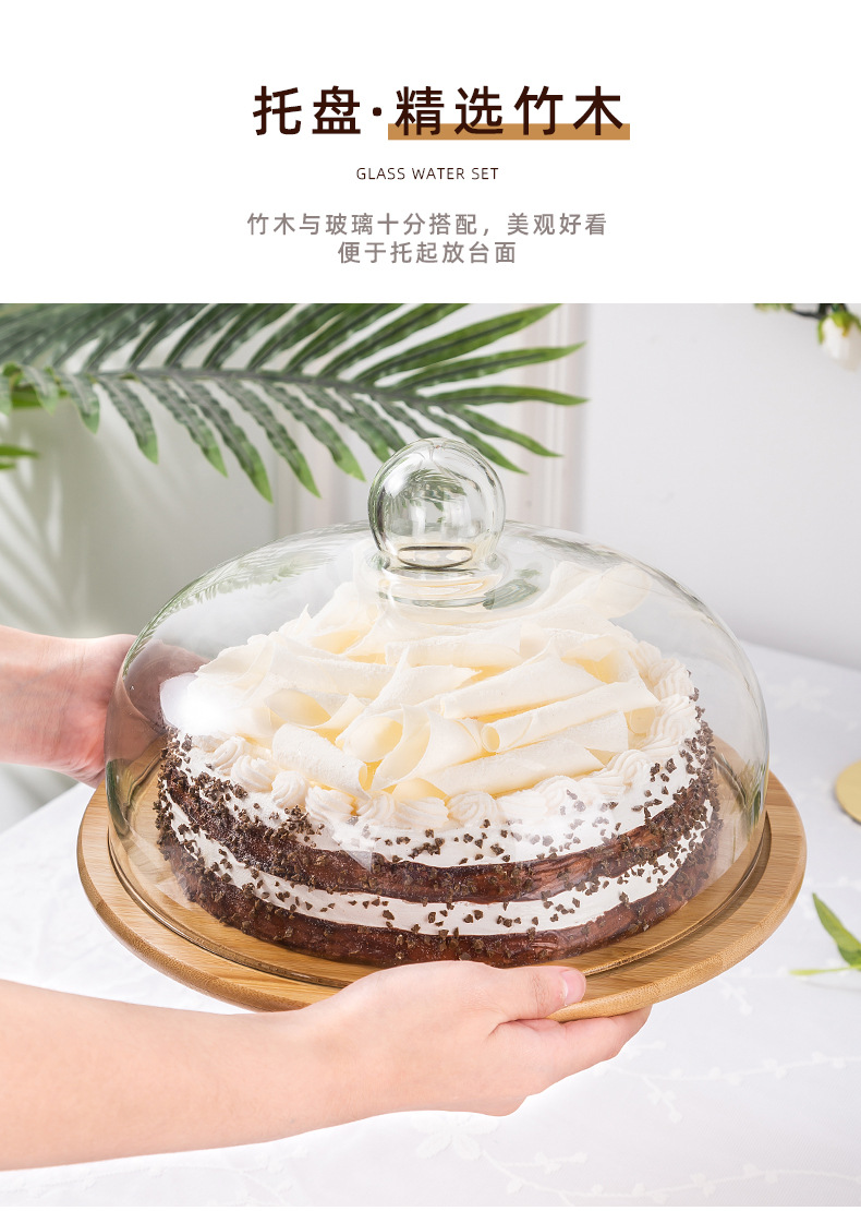 Creative transparent dust-proof cake glass cover, food cover, cake plate, dessert table, pastry glass cover with bamboo and wood tray pic 5