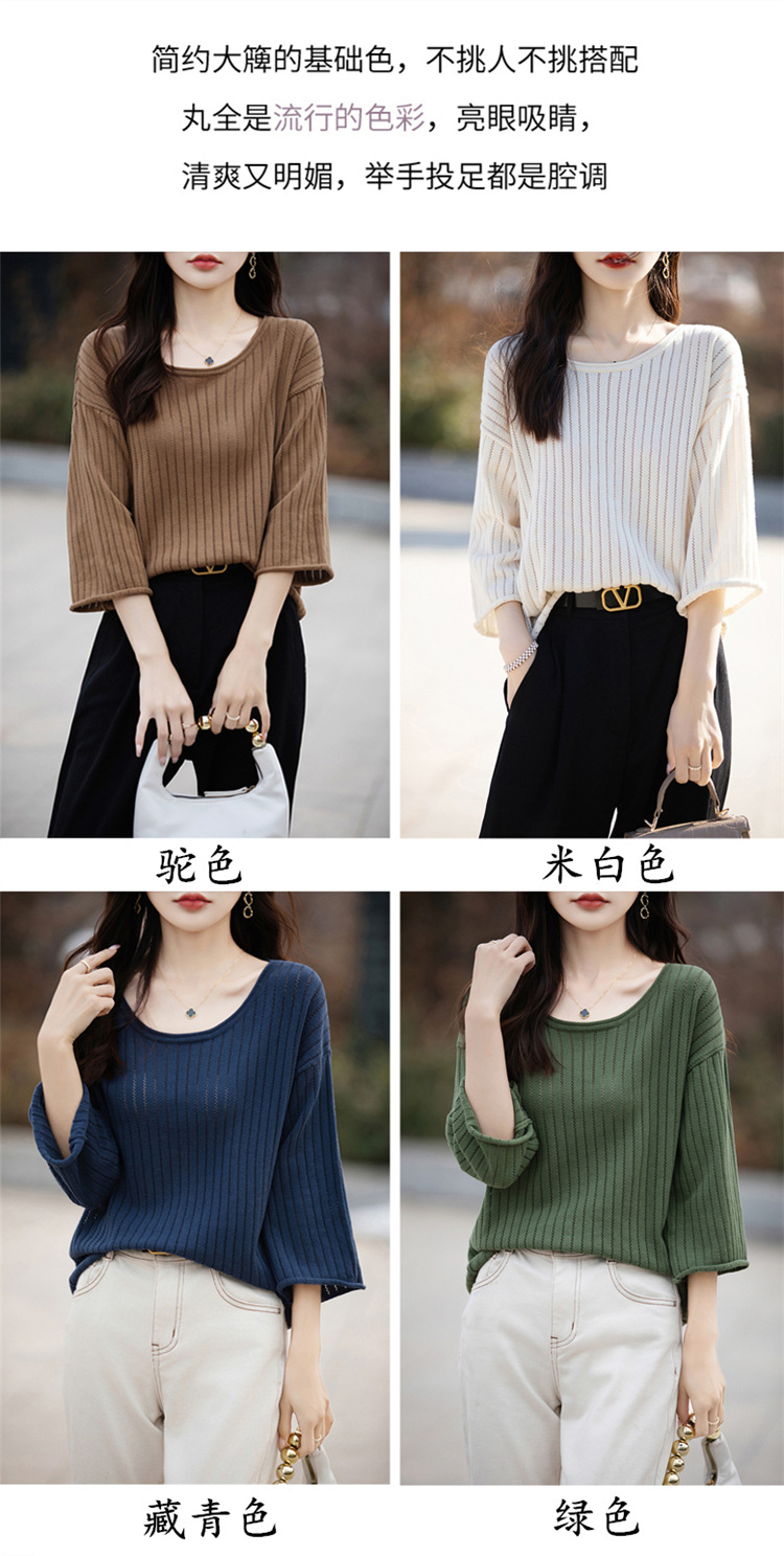 七分袖中袖夏女装纯棉镂空针织套头T恤清凉针织衫宽松版套头大码详情1