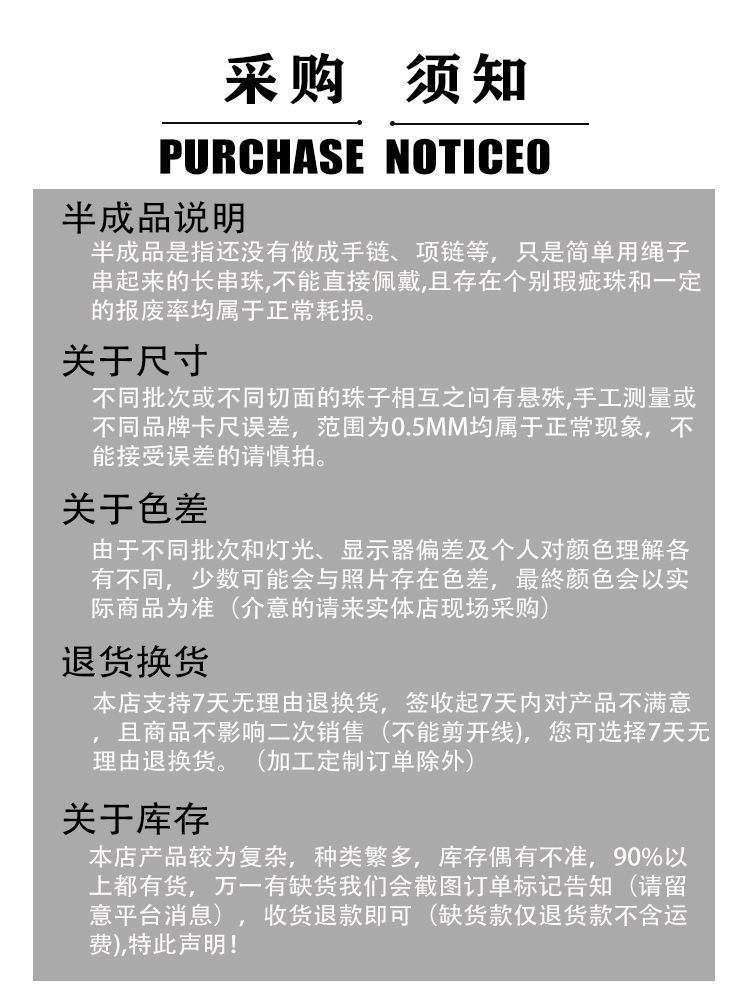 天然石膏石串珠水晶光面圆珠晶体透diy半成品手链项链手串配饰详情5