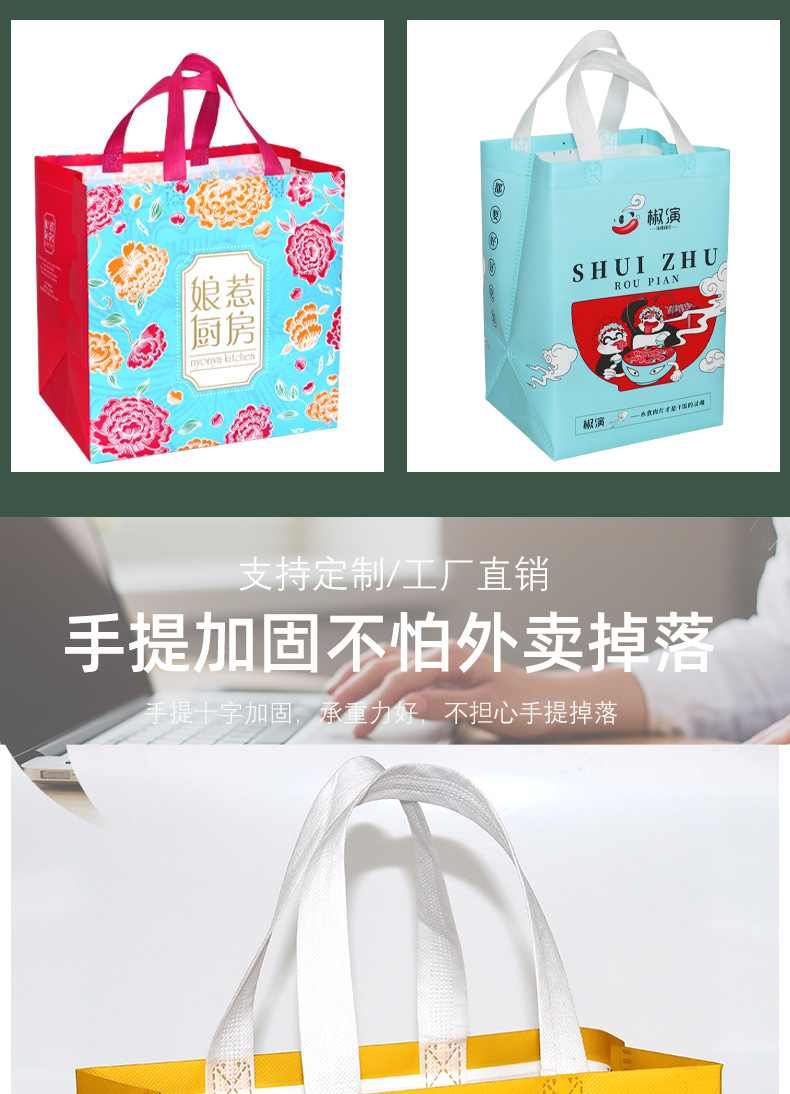 Non-woven fabric takeout packaging bags, customized hand-held bags for restaurant fried rice, commercial custom-made fast food packaging bags with LOGO printing pic 4