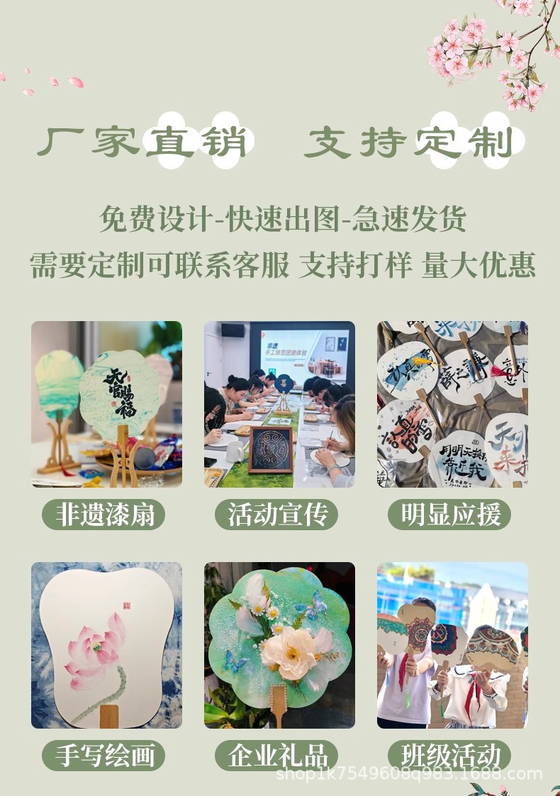 古风漆扇材料包全套儿童手工diy空白扇面天然大漆颜料制作漂漆扇详情7