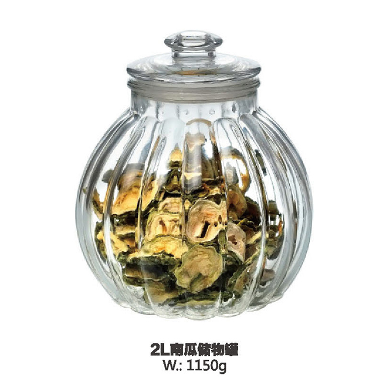 2L南瓜罐