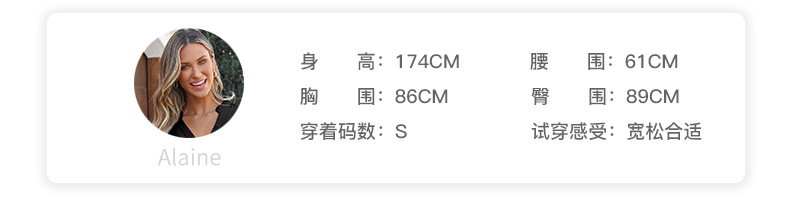 时颖夏季新款纯色V领短袖T恤女欧美时尚褶皱薄款透气套头衫女详情7