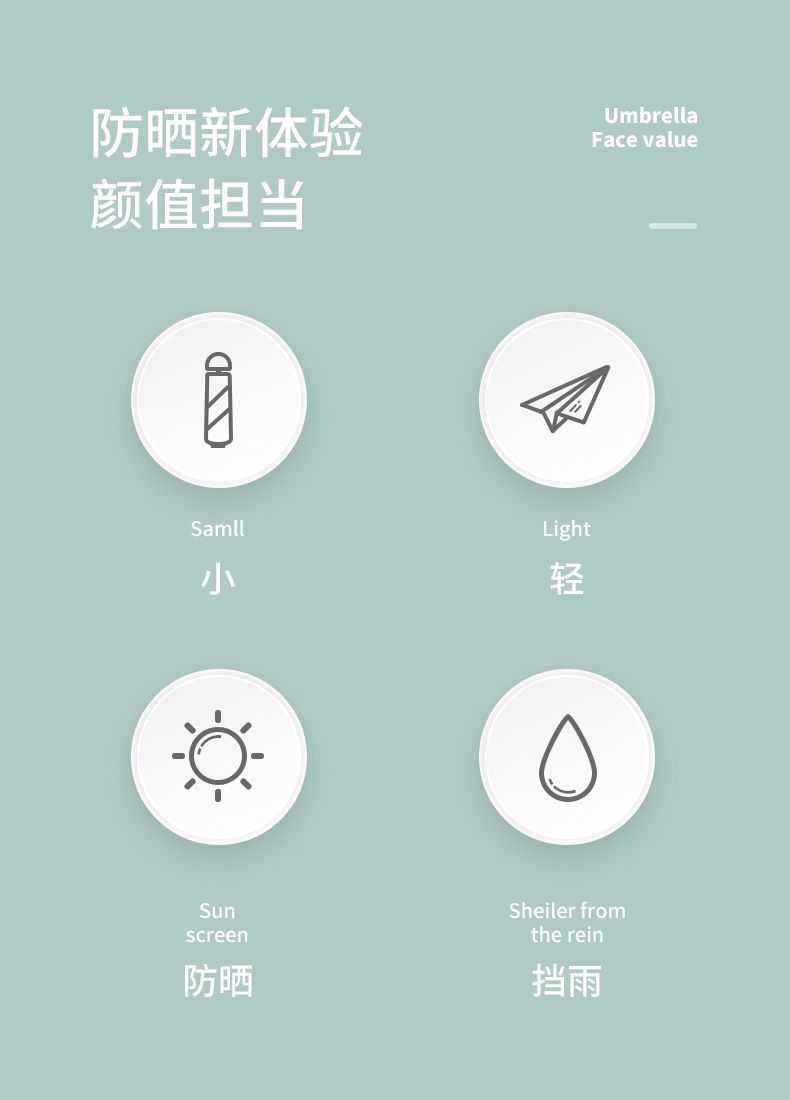 50% off umbrella capsule, eyeglass umbrella, ultra-light mini sun protection umbrella, black rubber sunshade pocket umbrella, small custom umbrella pic 52