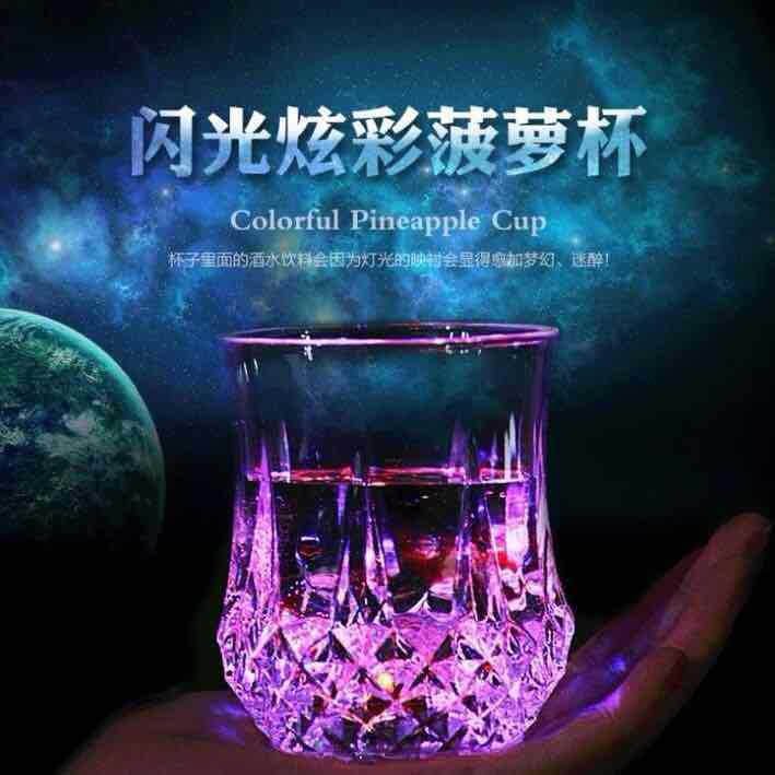 Luminous pineapple cup lights up when water is poured in, luminous cup LED seven-color luminous cup, creative party bar wine glass, ktv supplies pic 1