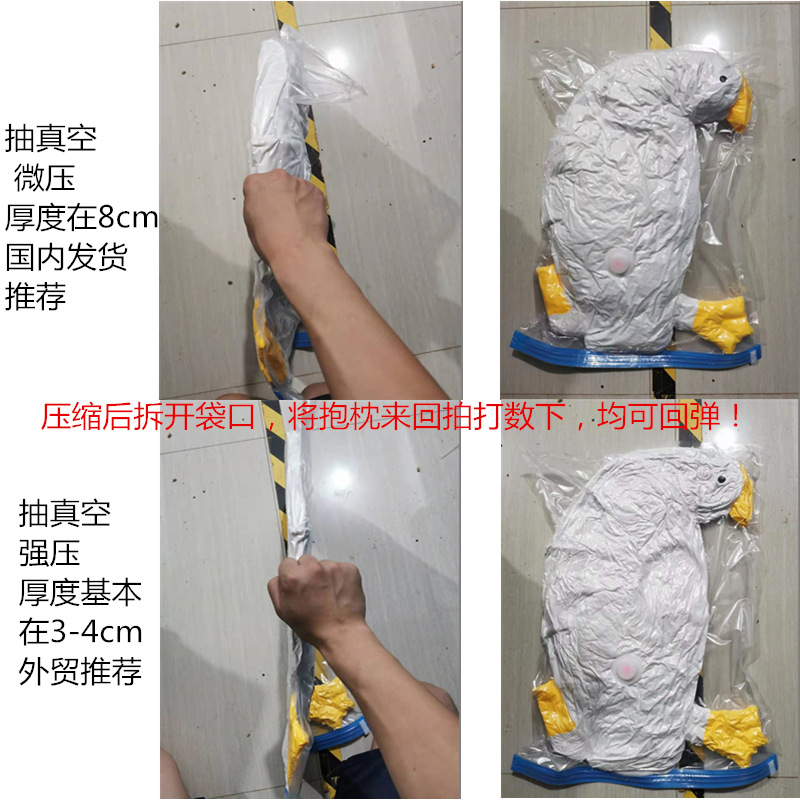 婴儿大白鹅排气安抚抱枕新生宝宝缓解肠胀气趴睡防惊跳飞机抱玩具详情1