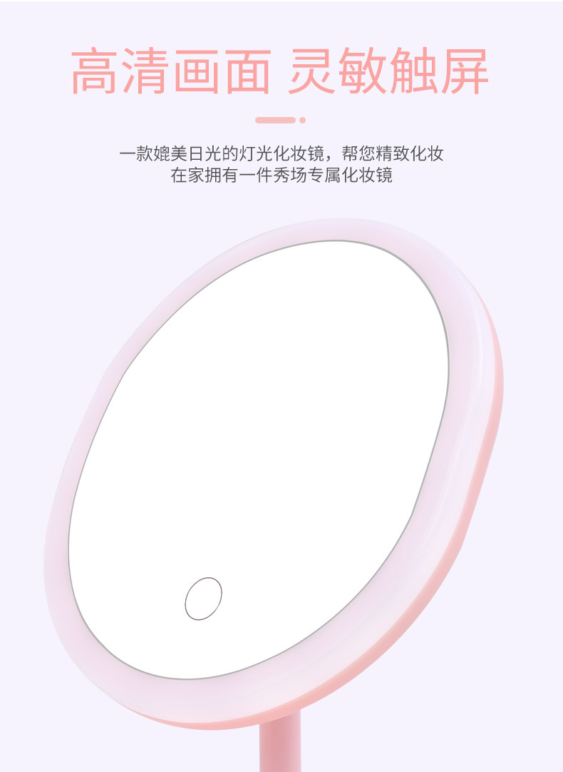 led makeup mirror with light filling mirror, desktop storage, female Internet celebrity beauty and dressing mirror, USB charging mirror wholesale pic 4