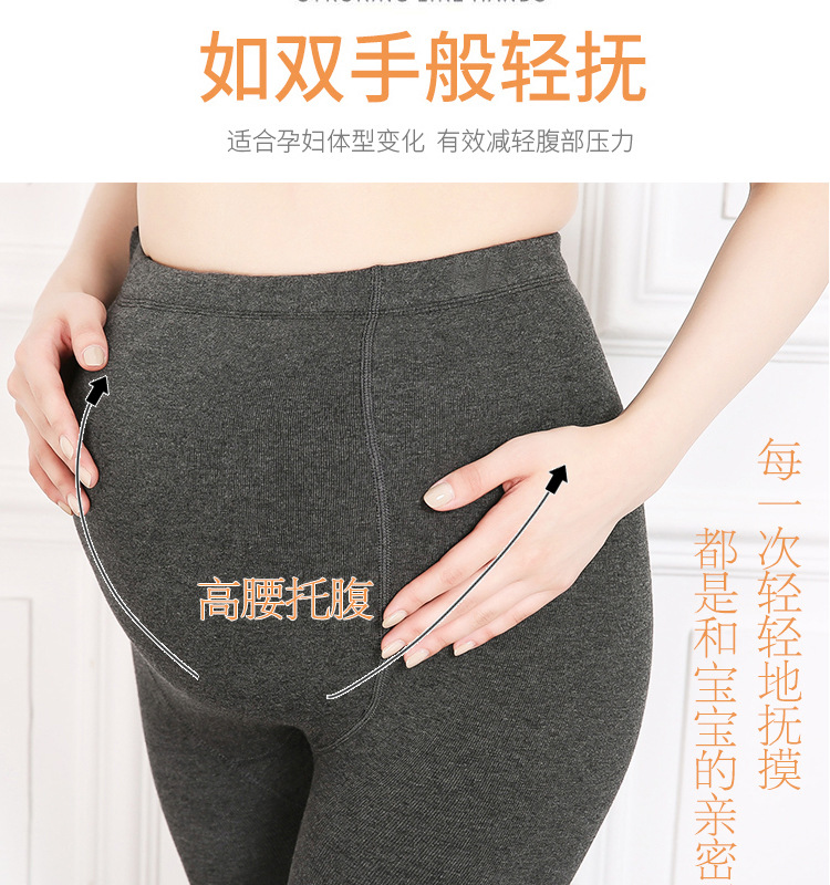 2022 New thickened vertical striped maternity wear for women in autumn and winter, large-sized slimming leggings, maternity pants for overweight pregnant women pic 4